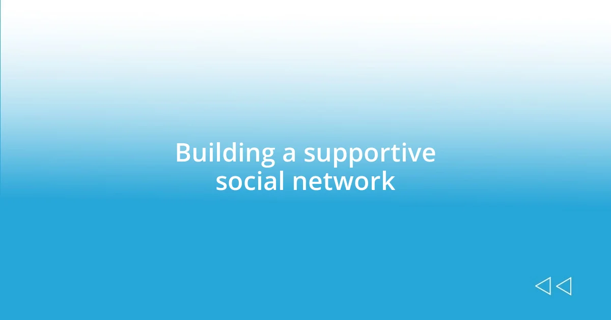 Building a supportive social network