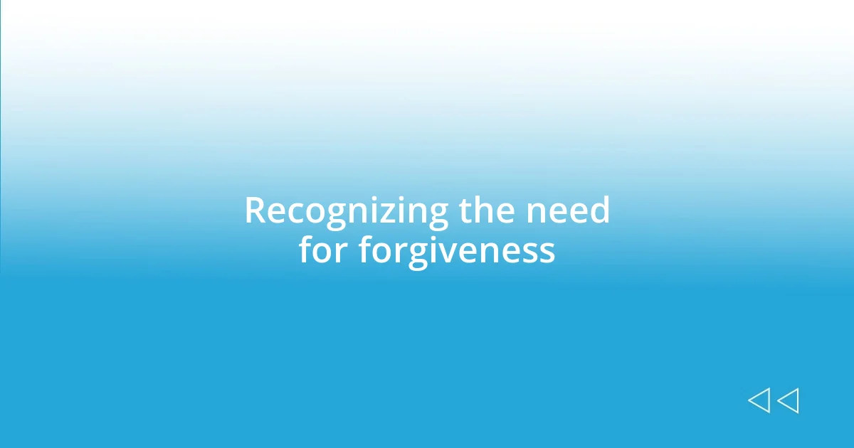 Recognizing the need for forgiveness